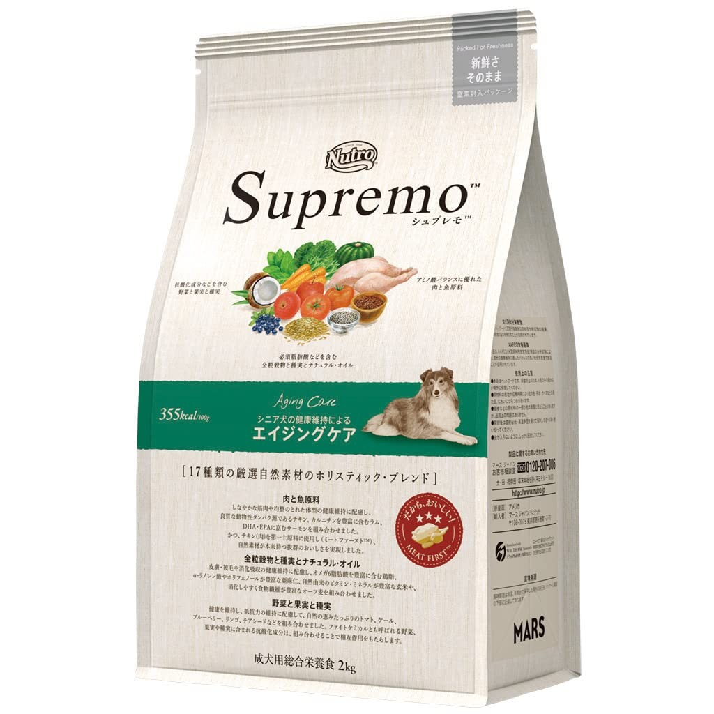 Nutro Supreme Senior Dog Food 2kg for All Breeds, Dry Food Comprehensive Nutrition Aging Care Dog Fo