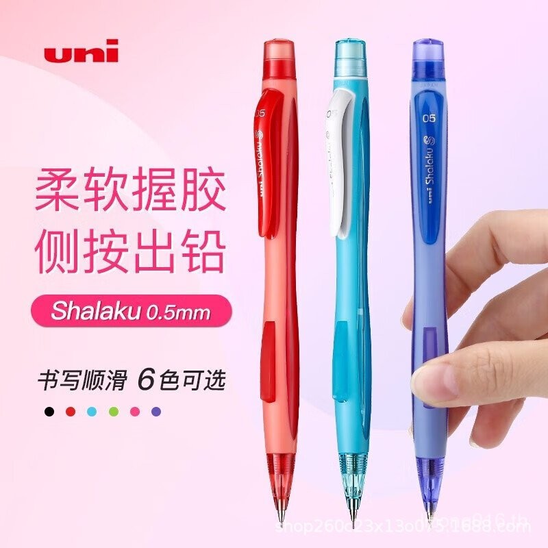 Core Mechanical Pencil Pencil Student Side Press with Eraser Mitsubishi uni Movable (M5-528) NE6Z