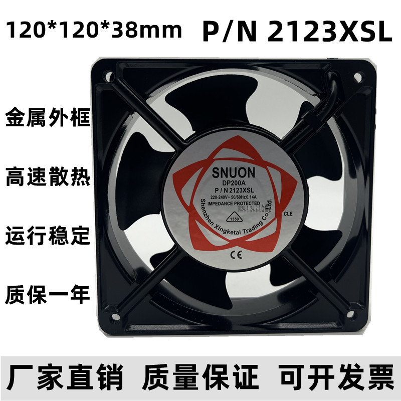 เครื่องเชื่อมไฟฟ้า 24v 110v 220V 380V ไฟฟ้าตู้พัดลมระบายความร้อนตู้อุตสาหกรรมกล่องกระจาย Axial Fan