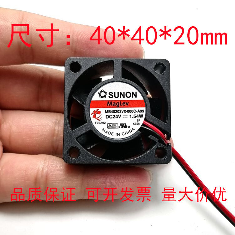 MB40202VX-000C-A99 DC24V 1.54 W 4020 MagLev SUNON พัดลมที่ถูกต้อง
