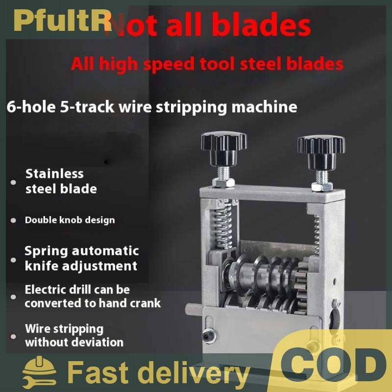 เครื่องปอกสายไฟแบบแมนนวล 6 ช่อง 5 des แบบพกพากรอบโลหะลวด Peeler สําหรับขูดทองแดงรีไซเคิล 3-17 มม.