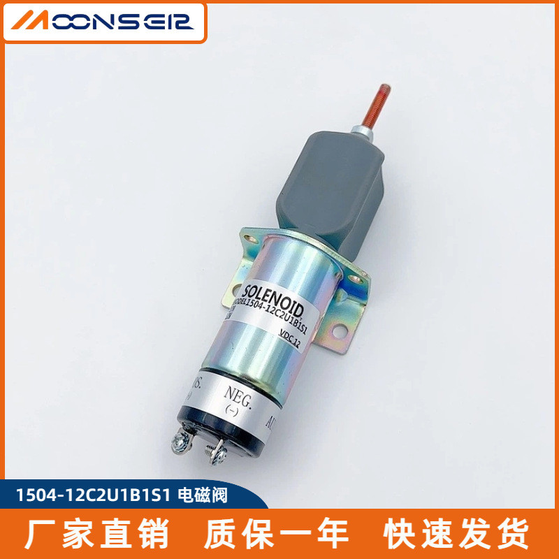 เหมาะสําหรับ Lister Peter Parkins 1504-24C2U1B1S1 Flameout Solenoid วาล์ว 1504-12C2U1B1S1