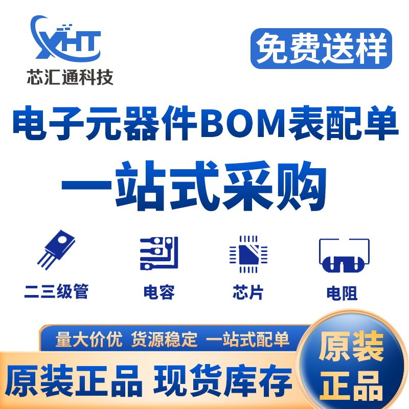 ยี่ห้อใหม่ของแท้ LT1013DDR ผ้าไหมพิมพ์ 1013D Patch SOP8 Precision Shipping ชิป LT1013D