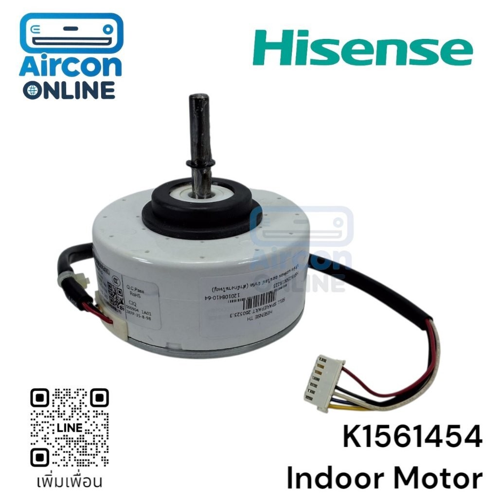 มอเตอร์พัดลมแฟนคอยล์ แอร์ HISENSE รหัส K1561454 ของแท้ ใหม่ มือ 1