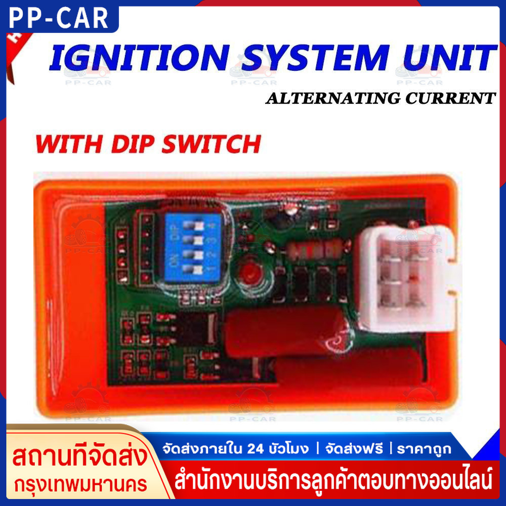 COD5 Pin AC CDI Box กล่องCDI กล่องไฟ แต่ง DREAM WAVE100 C700 CUSTOM WAVE110 DREAM EXCESS