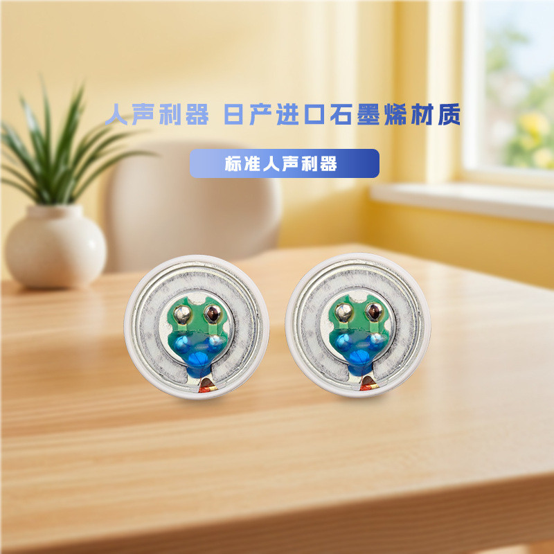 Light Songman Factory 15.4 Unit MX500 Shell HIFI Vocal อุปกรณ์ Leping Head Plug Piaoxue ชุดหูฟังลําโ