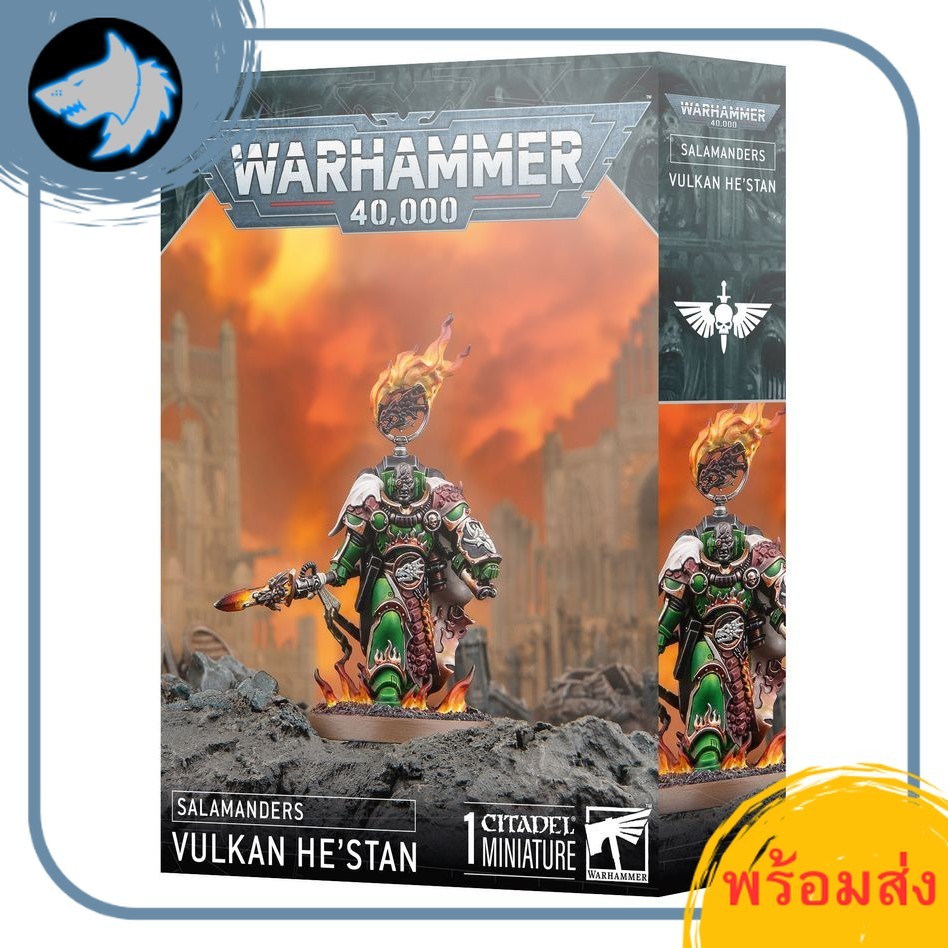 (NEW RELEASE) พร้อมส่ง SALAMANDERS: VULKAN HE'STAN โมเดลวอร์แฮมเมอร์