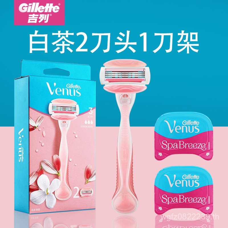 มีดกําจัดขน Venus Venus Venus Venus Knife Holder Armpit Hair Gillette White Tea Ladies 2 Razor 1 ADP
