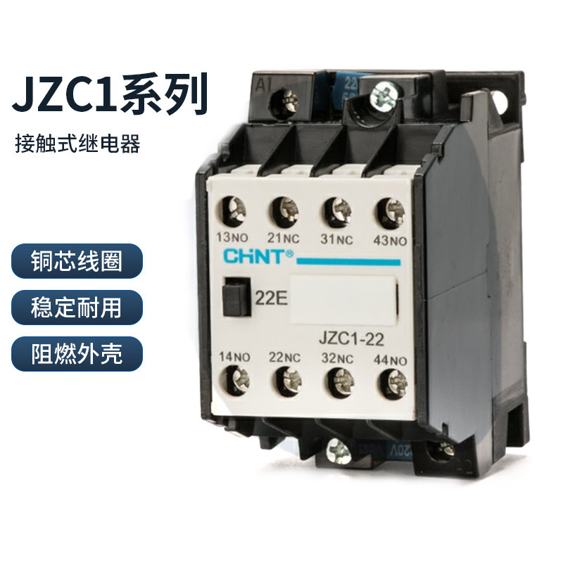 Zhengtai Contactor Type Relay JZC1-22 31 40 44Z 53 62 80 AC DC 220V380