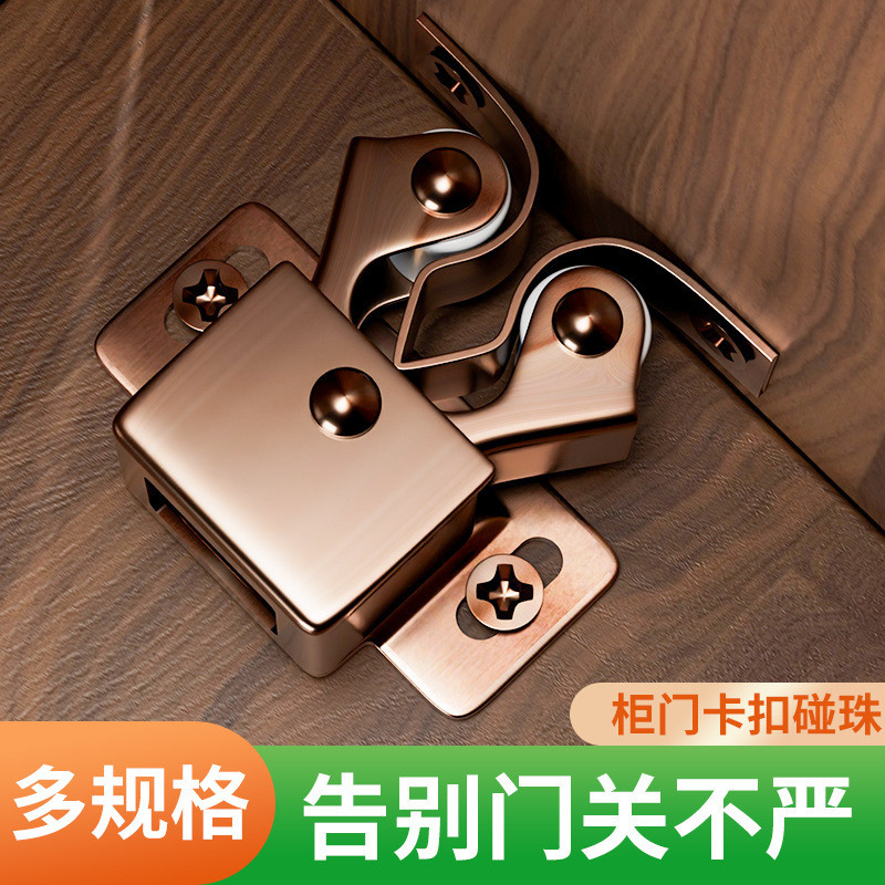 หนา Snap-On โลหะคงที่ตู้ประตูล็อค Snap-On ลูกปัดสแตนเลสแม่เหล็กที่แข็งแกร่งประตูตู้ประตูดูด Snap-On 