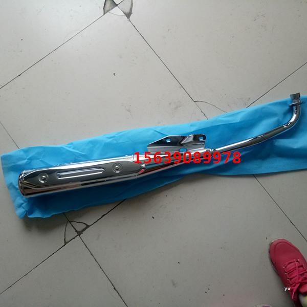 คานโค้งอุปกรณ์เสริมรถจักรยานยนต์ HJ110-AE ท่อไอเสีย HJ110-6-6A ท่อไอเสียปล่องท่อไอเสีย Universal