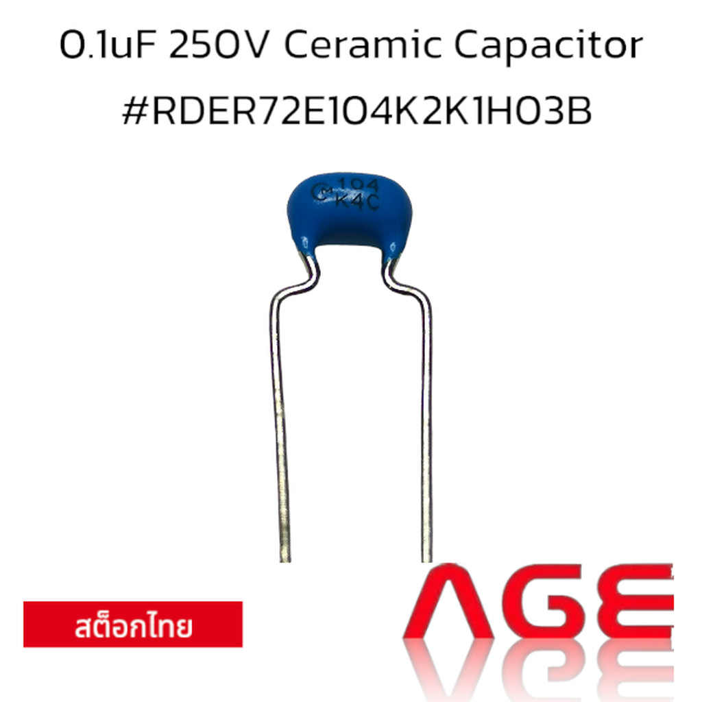 0.1uF 250V Ceramic Capacitor #RDER72E104K2K1H03B