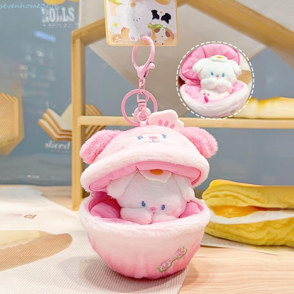เซเว่นโฮม3จ การ์ตูนตุ๊กตาสุนัขจี้,มินิการ์ตูนสัตว์พัฟลูกสุนัขตุ๊กตาพวงกุญแจ,น่ารัก ซิปแบบพกพากระเป๋าเหรียญตุ๊กตาสุนัขหูฟังกระเป๋าจี้