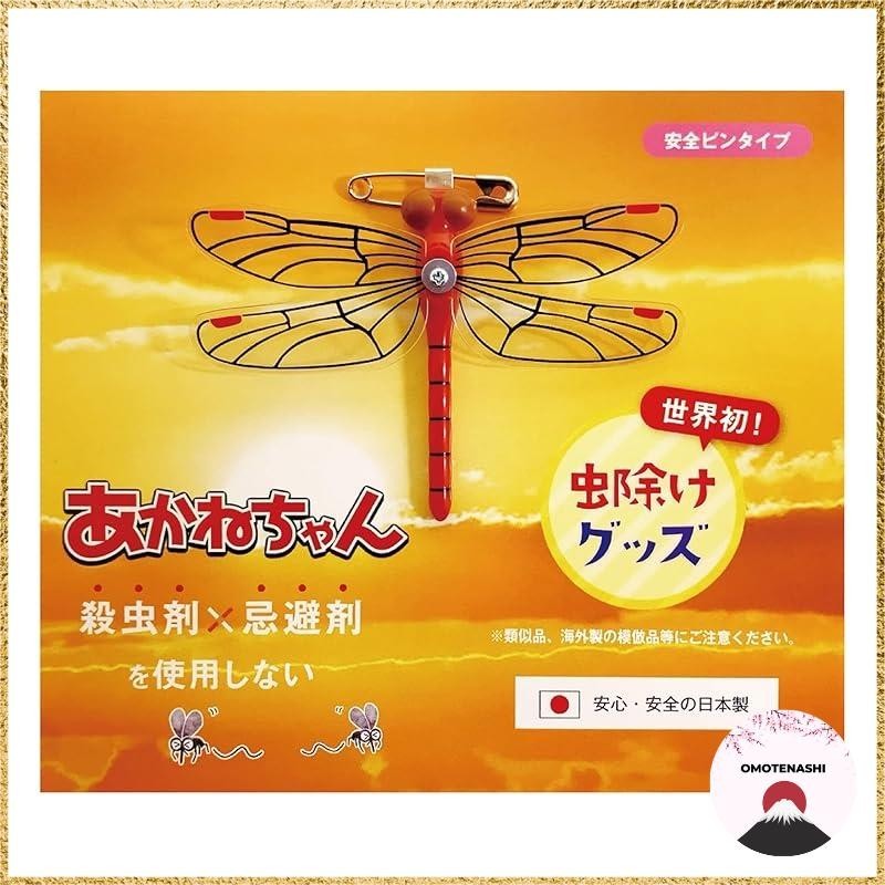 Oniyanma-kun Akane-chan (insect repellent) with safety pin type
[Eikyu Official] Genuine Japanese pr