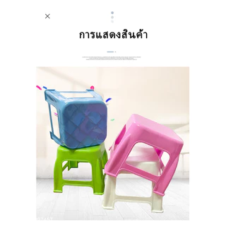 [ถูกมาก] 🪑 เก้าอี้พลาสติกเก้าอี้เตี้ย สูง 22 ซม.คุณภาพดี สีสดทุกตัว ราคาถูก แข็งแรง รับน้ำหนักได้มาก(มีให้เลือก 5 สี)​