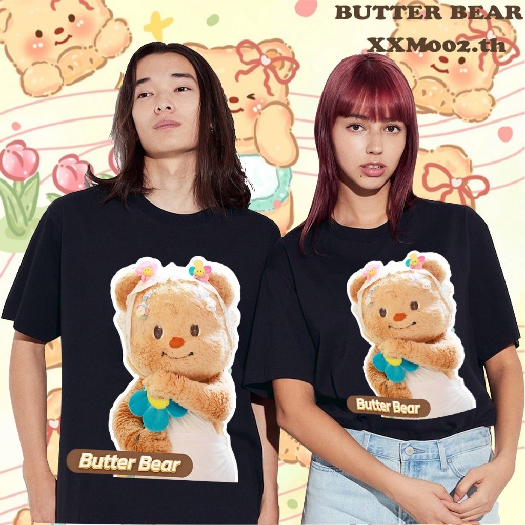 (GOOD)Butter Bear ผ้าคอตตอน100%หมีเนยเสื้อยืด Unisex  S-5XL Z02