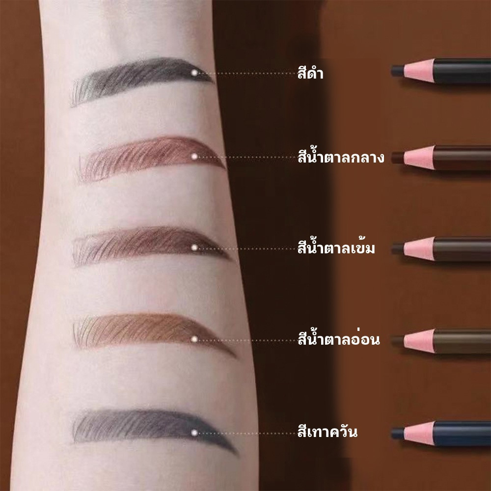 YTL ดินสอเขียนคิ้ว แบบกันน้ำ ดินสอเขียนคิ้วแบบเชือก เขียนคิ้วเชือกดึง เขียนคิ้วกันน้ำ สิ่งที่ต้องมีสำหรับสาวสวย - รูปที่ 2