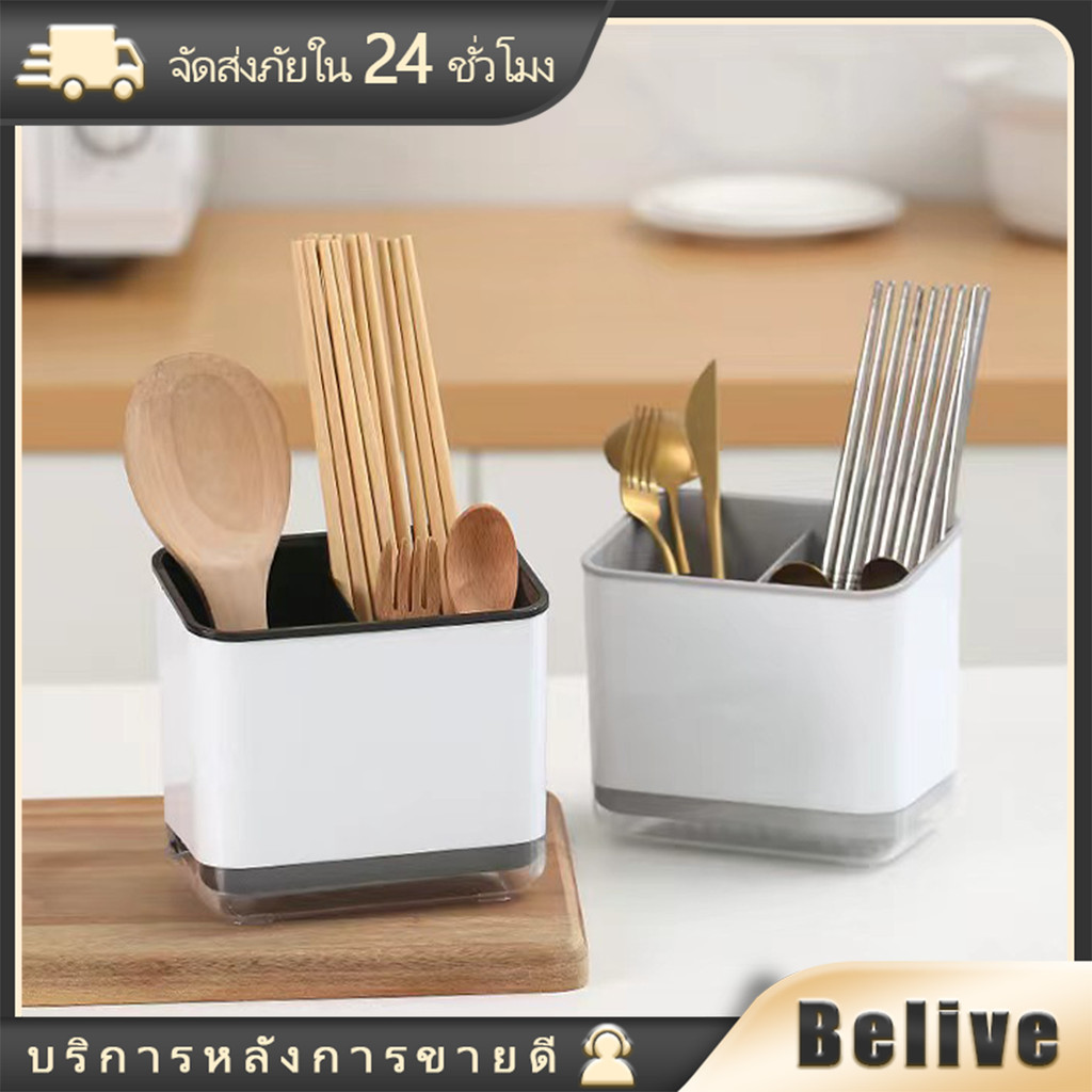 ที่ใส่ตะเกียบ กล่องเก็บช้อน พลาสติก แบบระบายน้ำได้ อุปกรณ์ในครัว