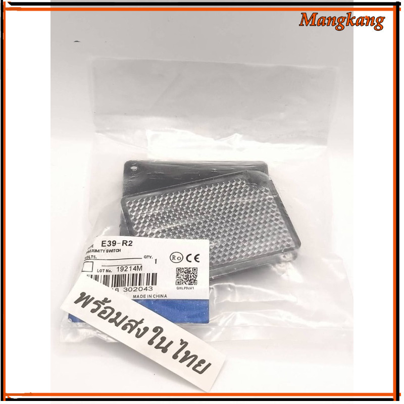 ของใหม่! E39-R1  สำหรับ E3Z-R ยี่ห้อ Omron แผ่นสะท้อนแสง Photoelectric Sensor