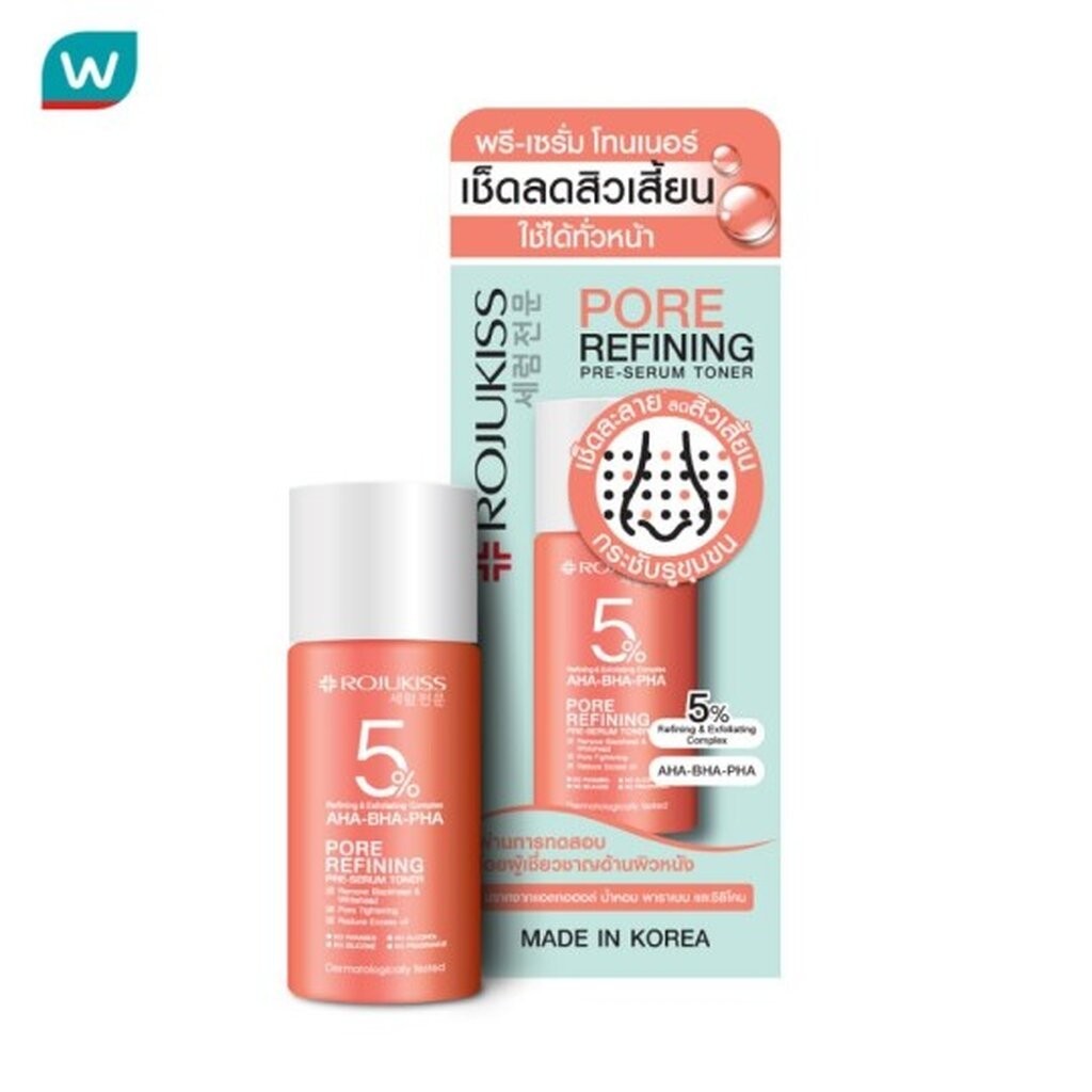 Rojukiss โรจูคิส พอร์ รีไฟน์นิ่ง พรี-เซรั่ม โทนเนอร์ 15 มล. เซรั่มโทนเนอร์
