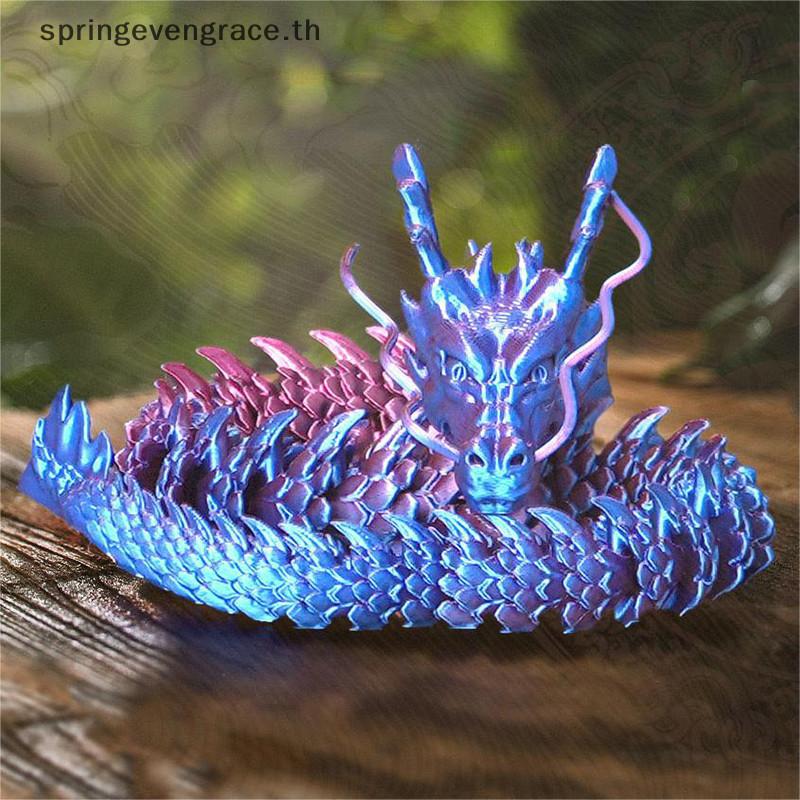 Springevengrace 3D พิมพ์มังกรจีนข้อต่อ Full Body Movable ตกแต่งบ้านเครื่องประดับตกแต่งมูลค่า Collecg Creative ของเล่นใหม่