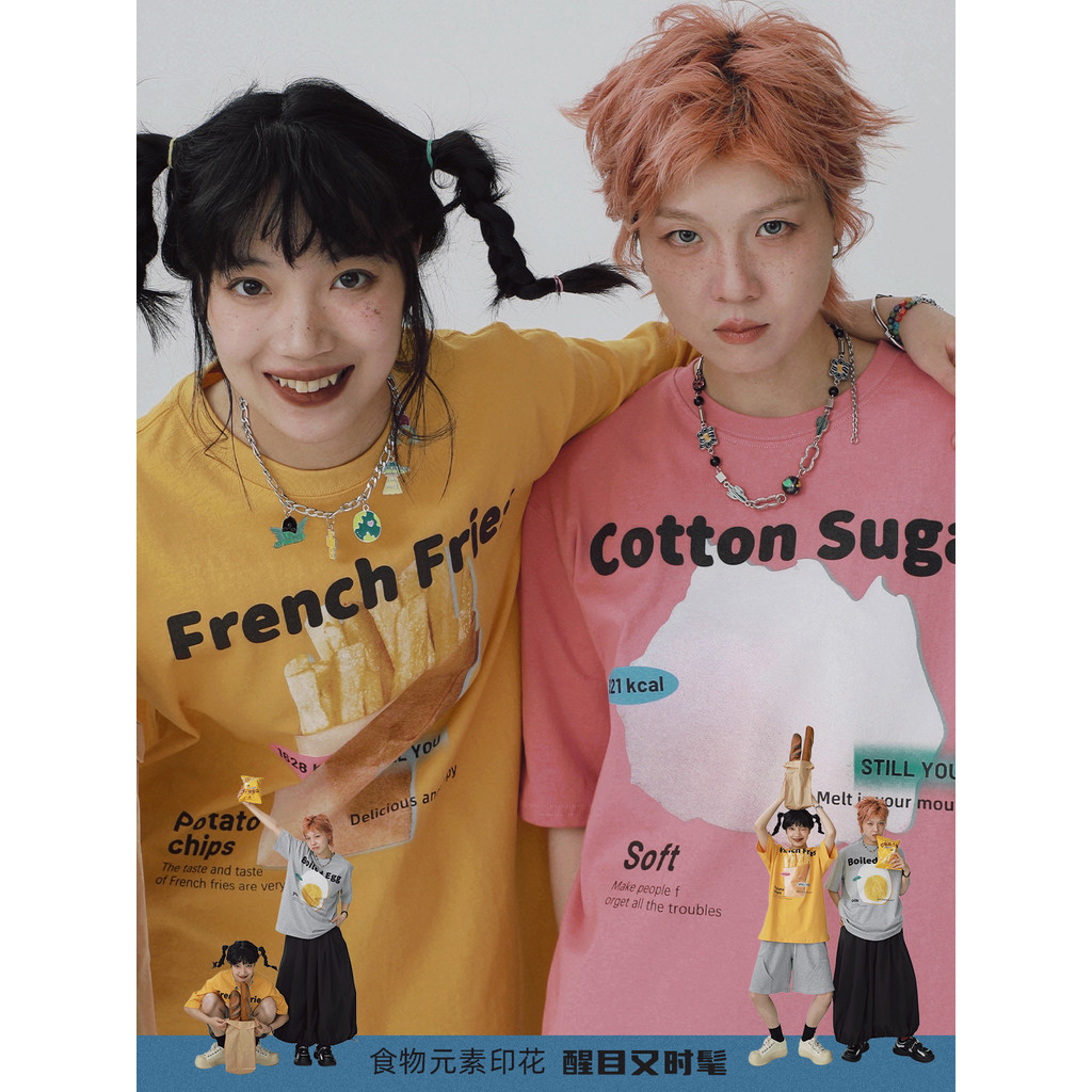 [พร้อมส่ง]คุณยังคงสร้างสรรค์ American Retro Fun Food Food Pr ใส่เดินทาง y2k เซ็กซี่ น่ารัก S-5XL ใส่