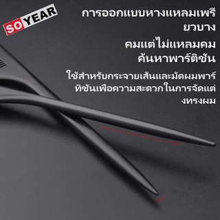 คาร์บอนไฟเบอร์ผมชุดหวีบ้านจุดหางแอปเปิ้ลสองด้านกว้างฟันตัดผมป้องกันไฟฟ้าสถิตย์