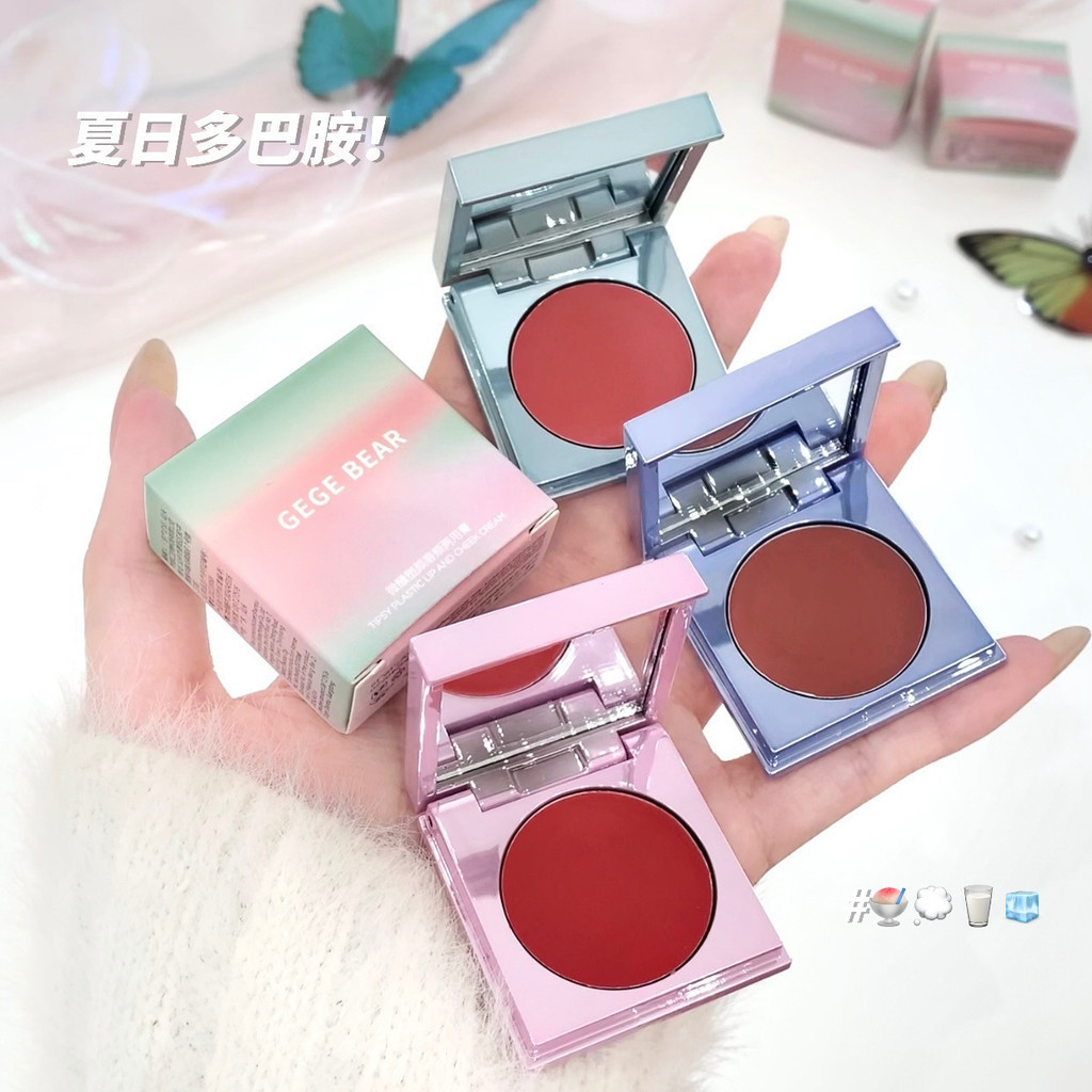 Gege Bear Blush Cream Matte Delicate Long-lasting Natural Waterproof Lipstick Multi-function แบบพกพาประณีตแต่งหน้า