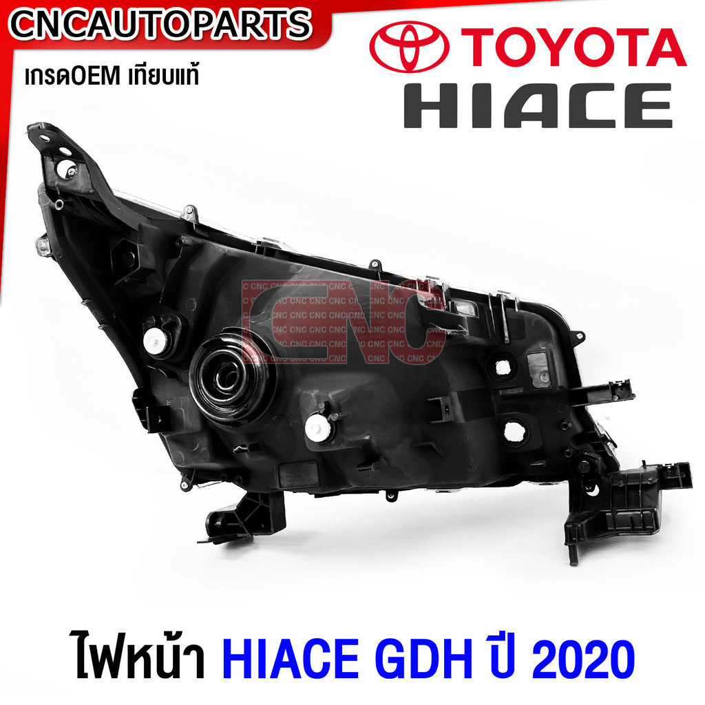 ไฟหน้า TOYOTA HIACE GDH ทุกรุ่น ปี 2019 2020 2021 2022 2023 2024 รถตู้ ไฮเอจ - ข้างซ้าย ข้างขวา - รูปที่ 2