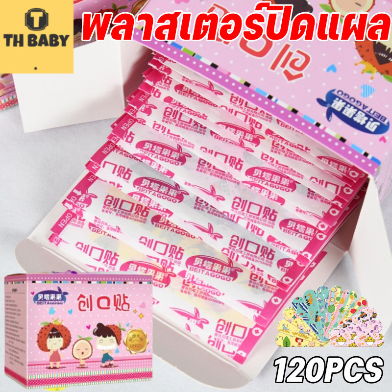 COD พลาสเตอร์ปิดแผล พลาสเตอร์ 100/120pcs ลายการ์ตูนแฟนซี กันน้ำ ระบายอากาศ ไม่หลุดง่าย