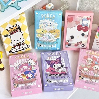 Kawaii โป๊กเกอร์เล่นไพ่เกมกระดานการ์ตูน KT Kuromi Melody ของ…