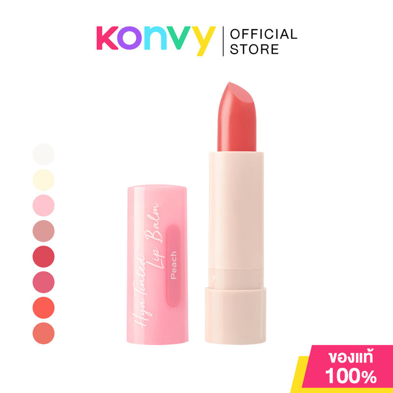 ซื้อ Cute Press Hya Tinted Lip Balm 3.7g คิวท์เพรส ลิปมันไฮยา