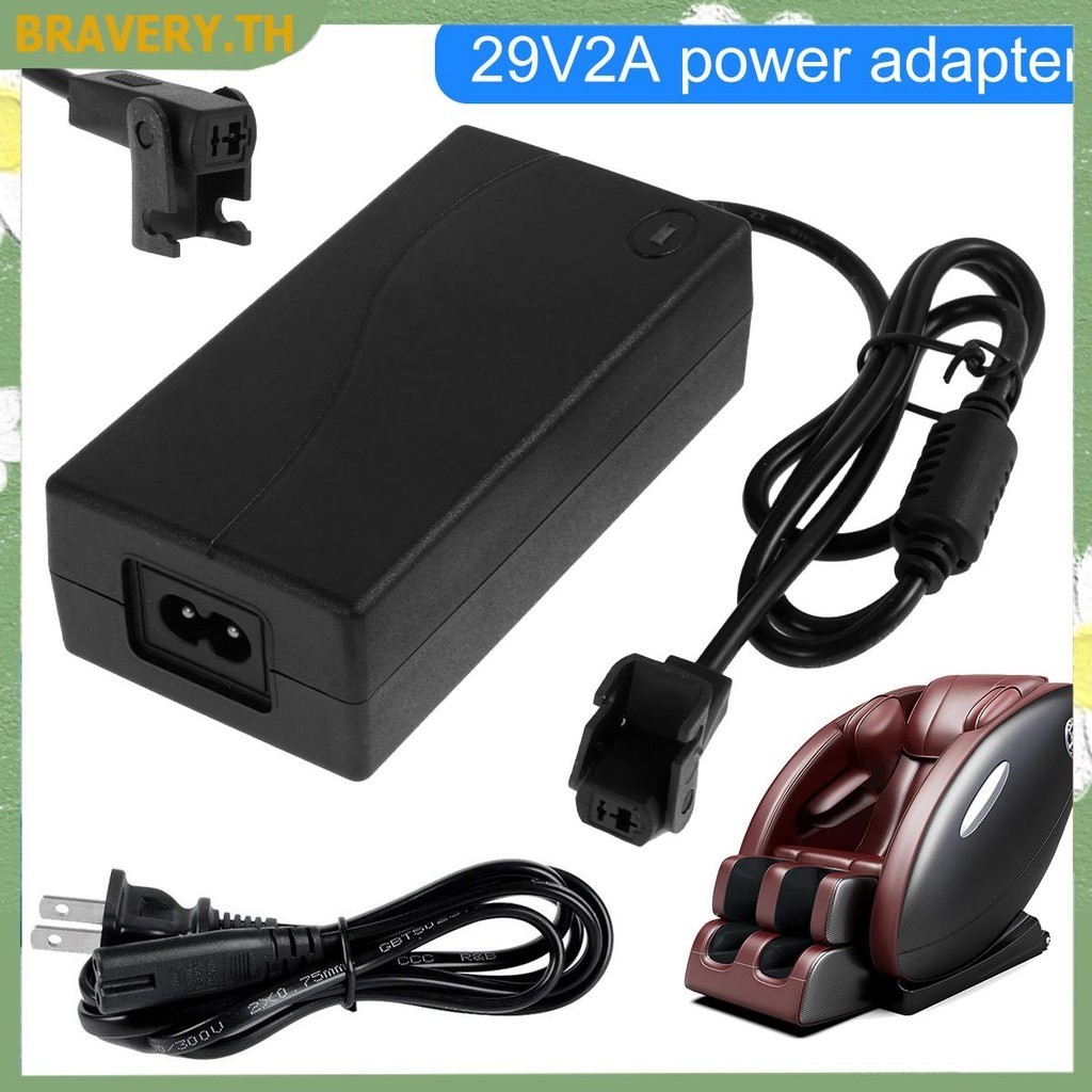 แหล่งจ่ายไฟผู้เอนกายไฟฟ้า 29V 2A อะแดปเตอร์เก้าอี้โซฟา DC Switching Power Supply Transformer SHOPCYC4450