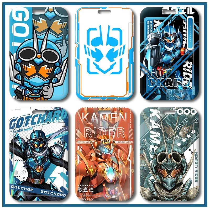 Kamen Rider Gotchard Custom Student School ID Card Work Permit ID ฝาครอบป้องกัน Bank Card MRT Card Bus Card พวงกุญแจผู้ถือ