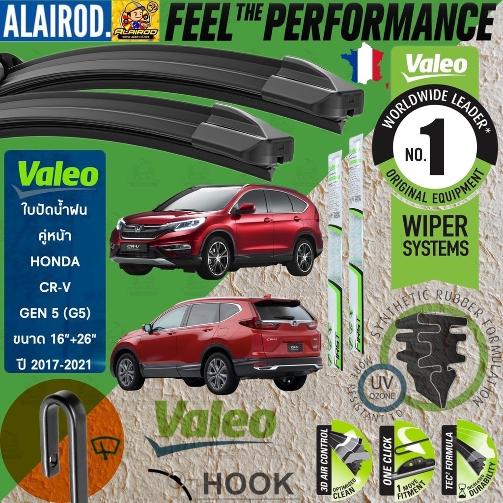 VALEO FLAT BLADE ใบปัดน้ำฝน คู่หน้า  รุ่นตะขอ ก้านอ่อน  สำหรับรถ HONDA CR-V G5, CRV gen 5 ขนาด 16”+2