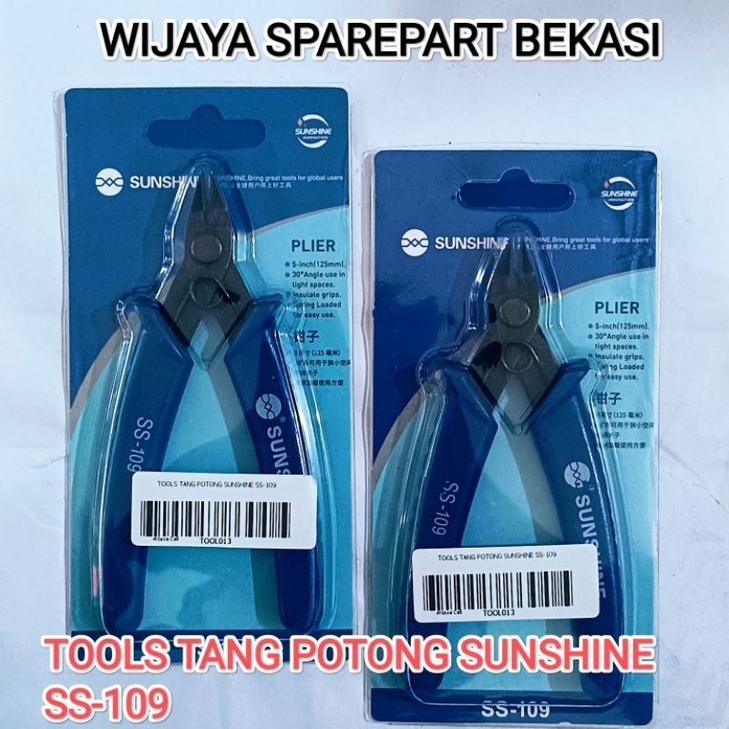 SUNSHINE SS-109 เครื่องมือบานตัด