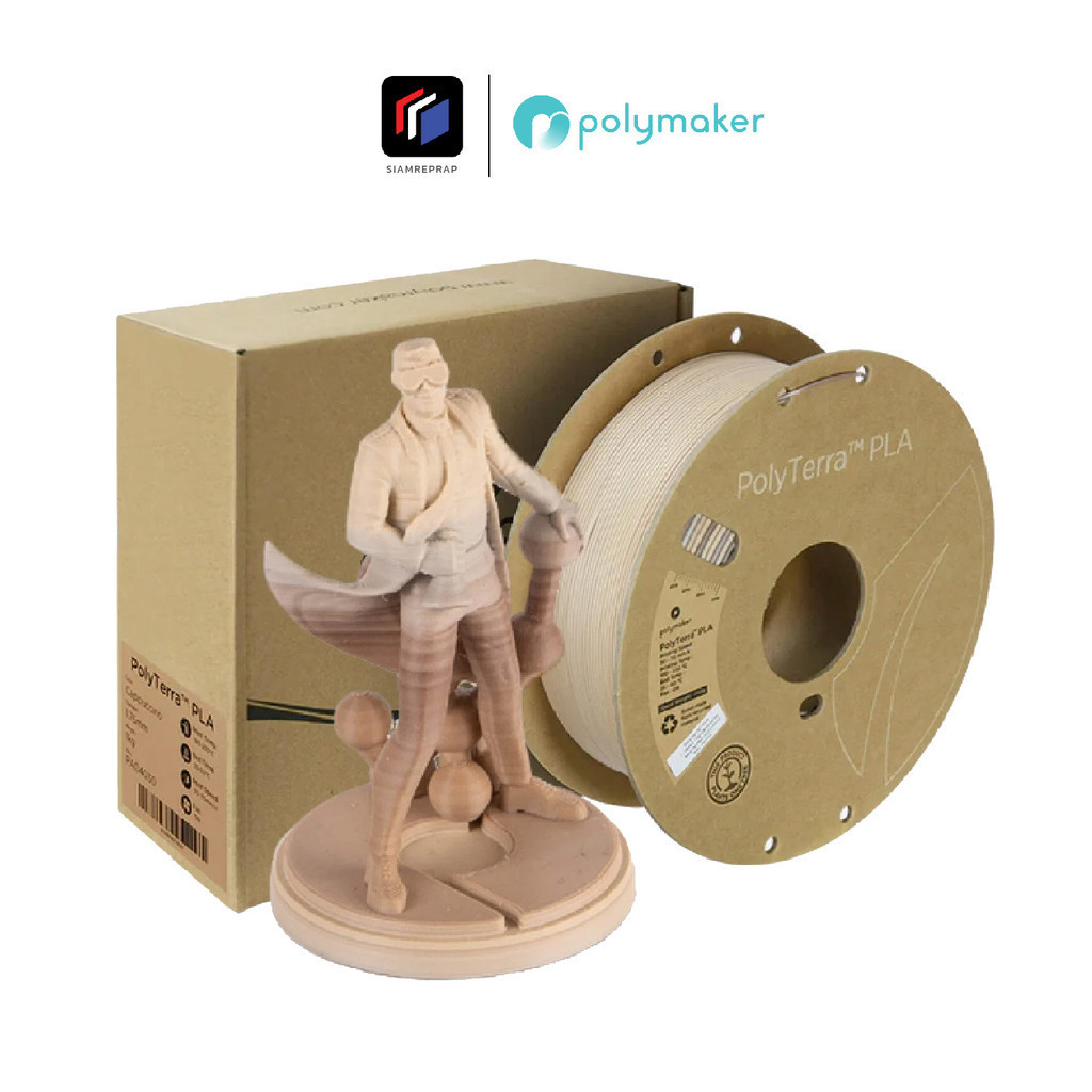เส้น PLA Polyterra สีด้าน ไล่เฉด Gradient สีน้ำตาล กาแฟ โทนสีแห่งปี 2024 ขนาด 1.75 มิล หนัก 1 Kg