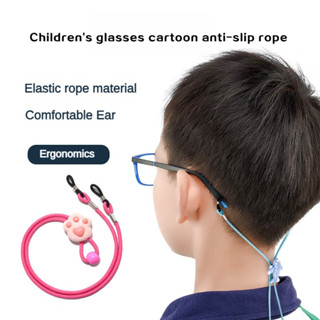 เด็กแว่นตาเชือกเชือกเส้นเล็กกันลื่นที่แข็งแกร่งคงที่สายรัดกี…