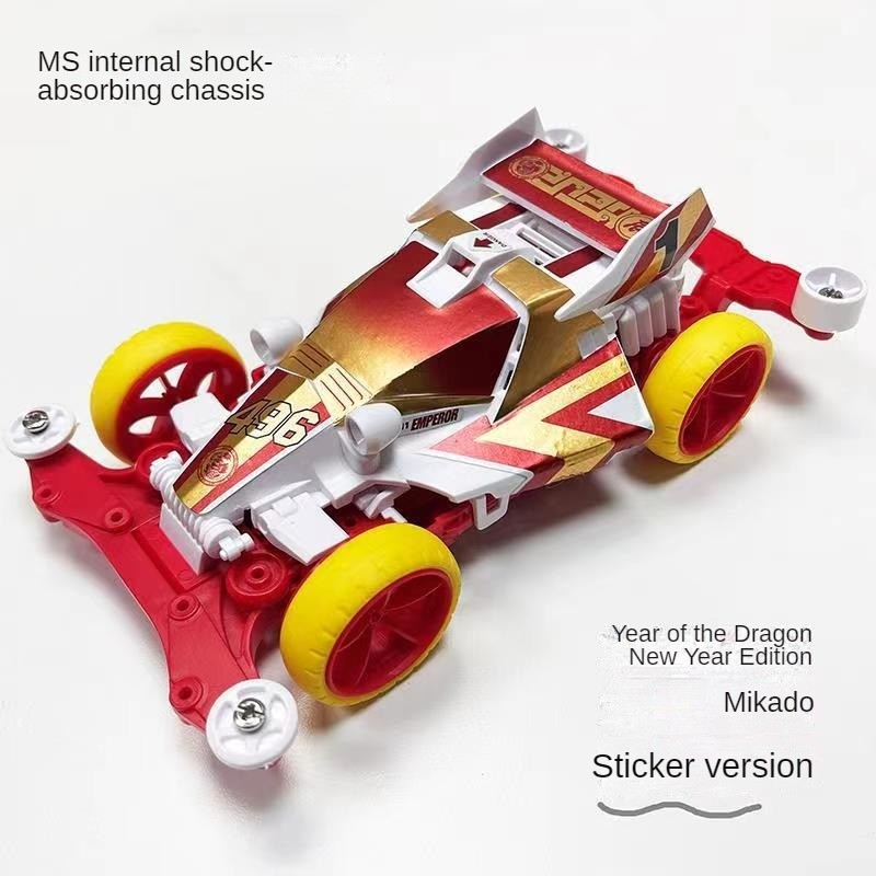 Tamiya รถทามิย่า มอเตอร์แรงๆ รถDash ของเล่นเด็กราคาถูก Mini 4WD รถราง ของเล่นประกอบ - รูปที่ 3