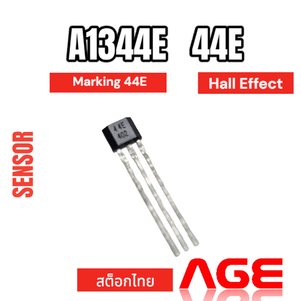 A1344E 44E Hall effect Digital Magnetic Switch Sensor