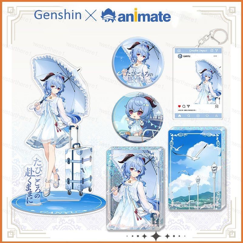 Jason Genshin Impact X ANIMATE Ganyu Kirara Alhaitham Kaya Freminet badge ยืนแผ่น quicksand photo card พวงกุญแจ