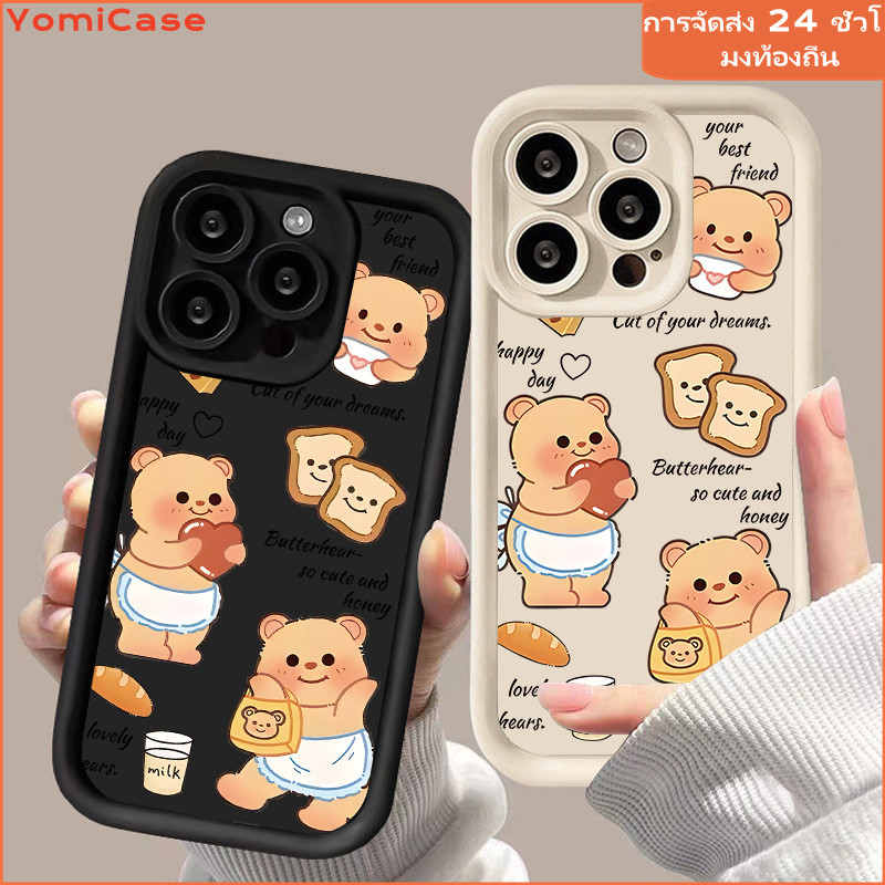 เคส butter🍯🍯 Cute เคส Oppo A15 A17 A11 A38 A16 A5s A7 A31 A33 A55 A77 A78 A32 Reno10 F19 A54 คดีโอปโป เคสโทรศัพท์