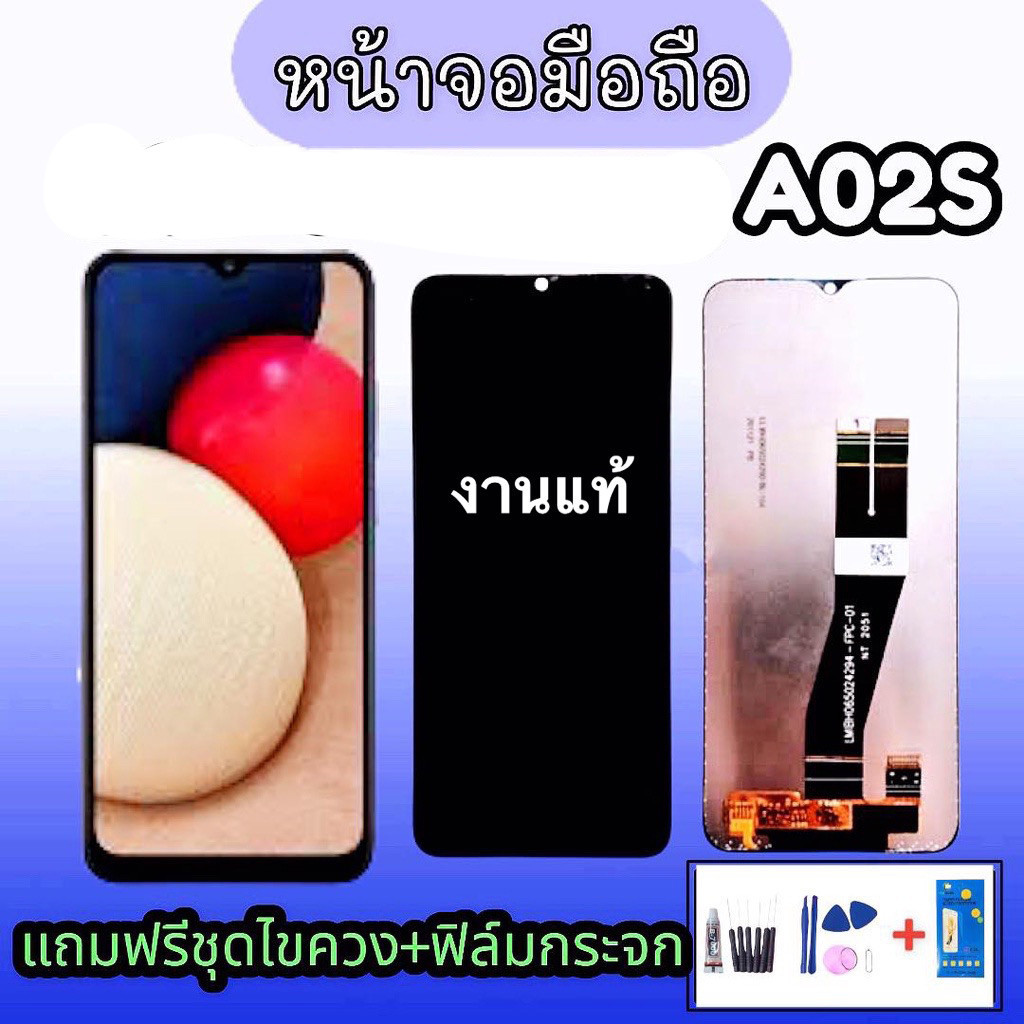 ฟิล์มใส หน้าจอ LCD A02S/A03S/A03 งานแท้ หน้าจอA02S/A03S/A03 จอA02s,จอA03s แท้ ✔แถมฟิล์มกระจก ✔