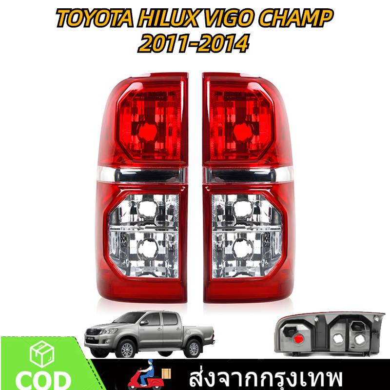 เสื้อไฟท้าย ไฟท้าย โตโยต้า วีโก้ แชมป์ ปี 2011-2014 TOYOTA HILUX VIGO CHAMP วีโก้ แชม(ไม่มีหลอดไฟไม่มีชุดสายไฟ)
