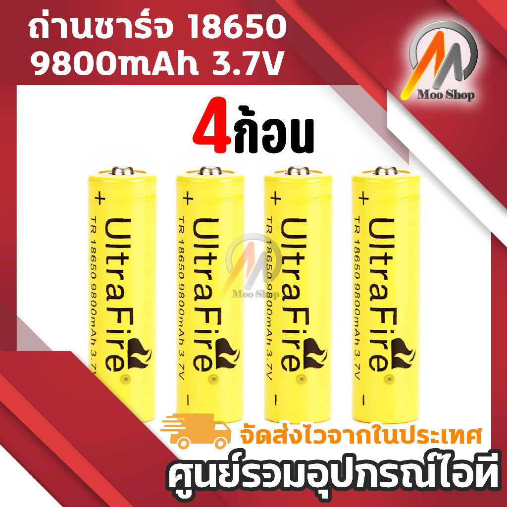 ที่ชาร์จถ่าน 4x9800 mAh แบตเตอรี่ชาร์จไฟฉาย Li-ion 18650 9800mAh 3.7V 4 ชิ้น /ถ่านชาร์จโซลาร์เซลล์ R