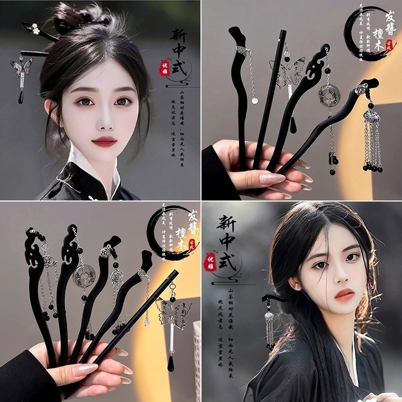 2024ใหม่สไตล์จีน Hairpins สไตล์โบราณ Hairpins กระโปรงหน้าม้าอุปกรณ์เสริม Hairpins