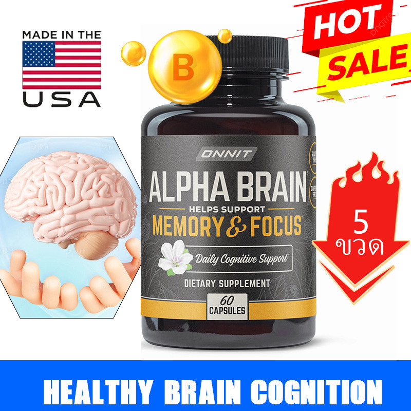 Onnit Alpha Brain สนับสนุนความรู้ความเข้าใจรายวัน ส่งเสริมการสมอง สุขภาพ ความชัดเจน 60 แคปซูล