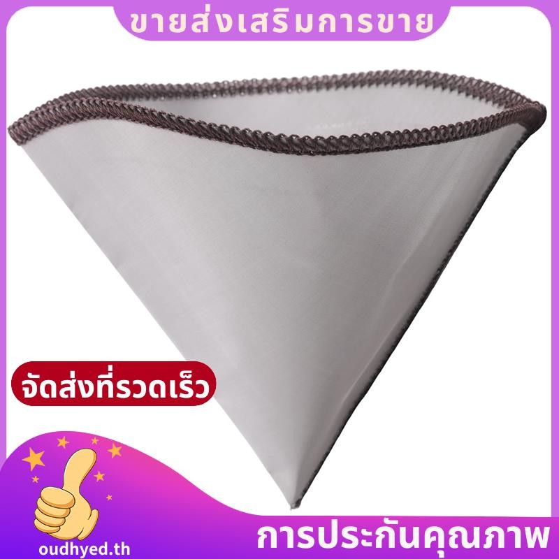 นํามาใช้ใหม่เทกว่ากาแฟกรองตาข่ายกรองกาแฟไร้กระดาษสแตนเลสกรวยกรอง 3 ถึง 4 ถ้วยกาแฟหยดกรอง.อุ่น