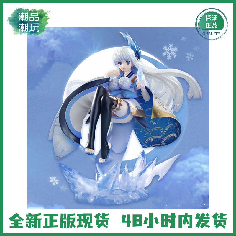Kotobukiya onmyoji onmyoji Snow Girl สินค้าทิวทัศน์ของแท้