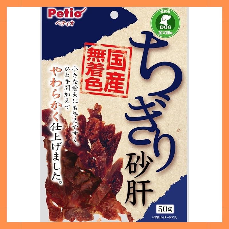 【DIRECT FROM JAPAN】Petio (Petio) Dog Treats – Sliced Beef Liver 50 grams (x 1)